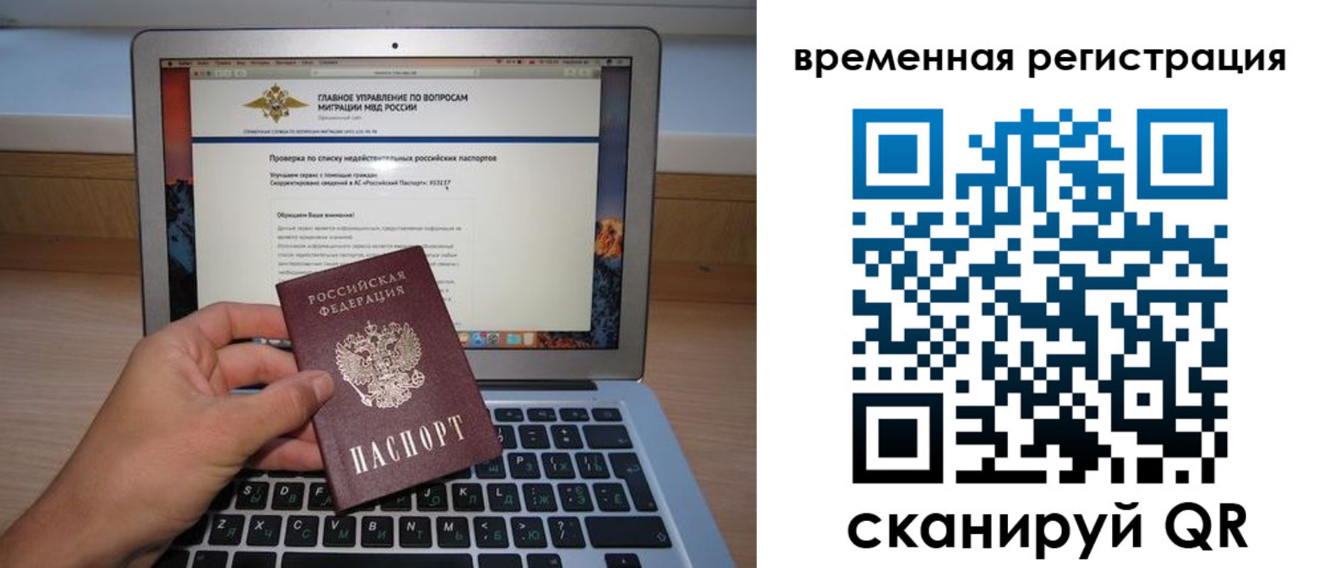 регистрация в Кстово