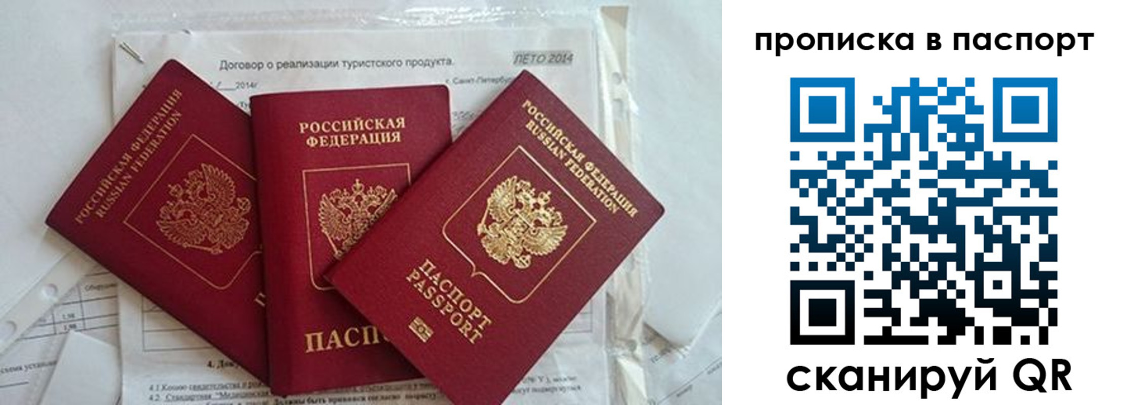 временная регистрация госуслуги в Кстово