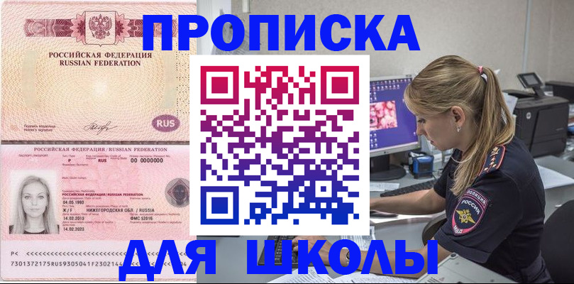 пропишу в квартире в Кстово